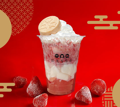 【6月1日〜販売開始!】栃木の恵みを重ねて。新登場の「苺のふわけずりパフェ」