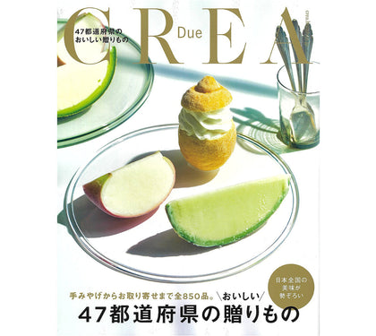 雑誌CREA特集「47都道府県のおいしい贈りもの」に、日光もなかが選出されました