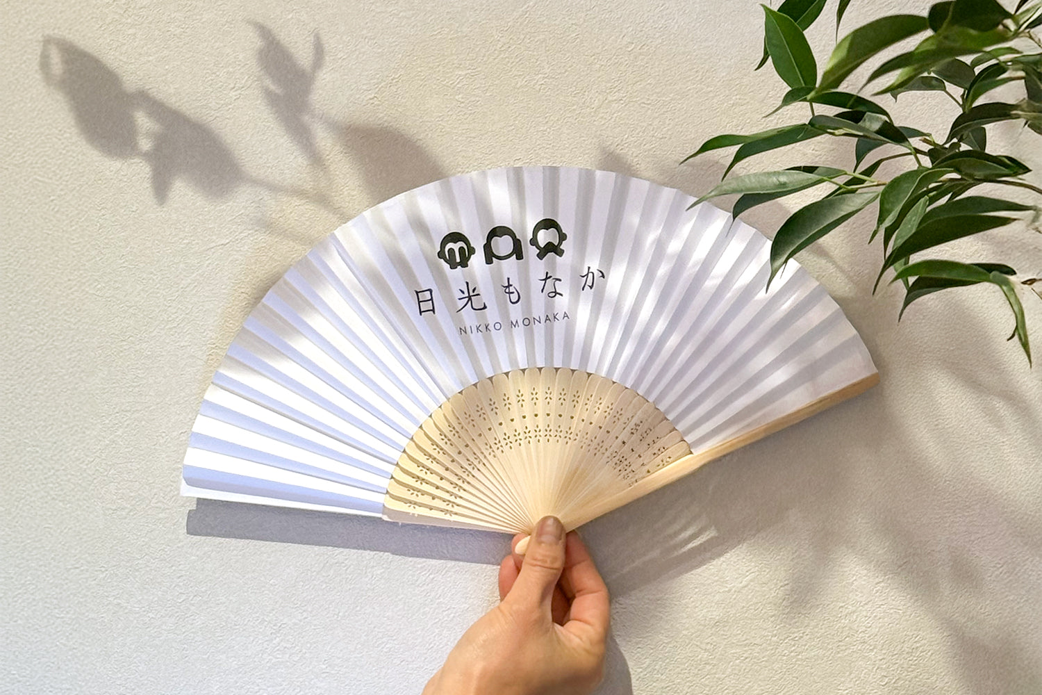 日光観光の涼やかなお供に。古都の情景に溶け込む、オリジナルロゴ入り「扇子」