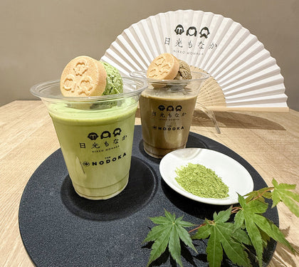 【5月1日より販売！】100%オーガニック茶葉が香る、至福の「ひんやりドリンク」