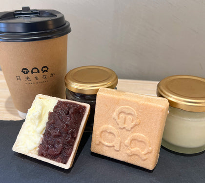 粒あん×マスカルポーネが至福の味わいを織り成す、日光お猿さんもなか。