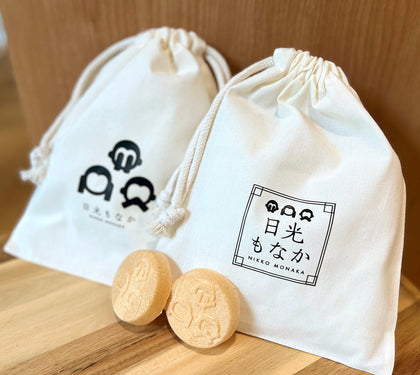 旅の思い出を巾着に詰めて。楽しみ方自由自在の「まるもなか巾着（皮5セット）」