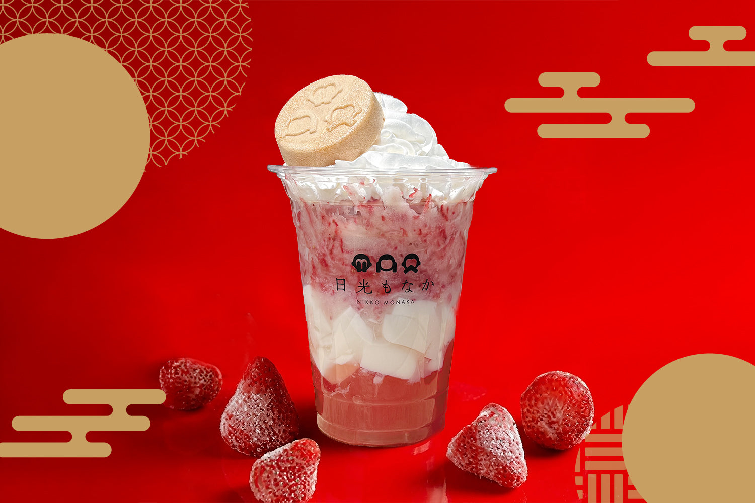 【6月1日〜販売開始！】栃木の恵みを重ねて。新登場の「苺のふわけずりパフェ」
