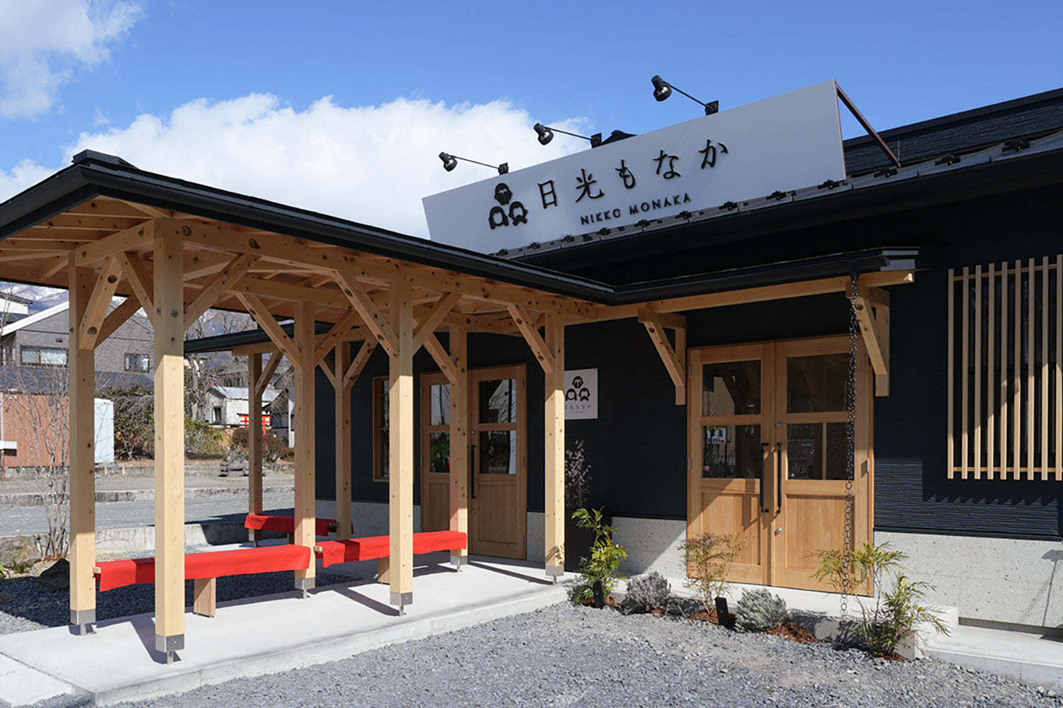 梅雨の晴れ間やしっとりとした雨の日も《日光もなか》の和スイーツと共に特別なひと時を。