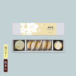 塩バター・粒あん｜二つの味を楽しむ（皮5組入り）