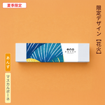 【御中元・花火】自分で作る日光もなか（5個入り）～あんず×マスカルポーネ～