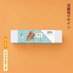 【流鏑馬デザイン】自分で作る日光もなか（5個入り）～あんず×マスカルポーネ～