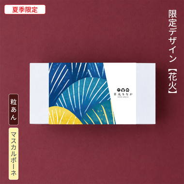 【御中元・花火】自分で作る日光もなか（10個入り）～粒あん×マスカルポーネ～
