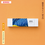 【花火デザイン】自分で作る日光もなか～あんず×マスカルポーネ～（5個入り）