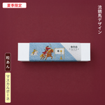 【流鏑馬デザイン】自分で作る日光もなか～粒あん×マスカルポーネ～（5個入り）